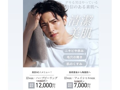 リンクプラスオム(RiMK plus Homme)の写真