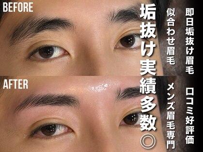 ボス ブロウ 四日市店(BOSS BROW)の写真