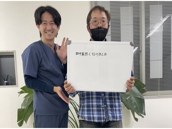 大館整体スタジオ/痛みで辛かった肩の制限が改善