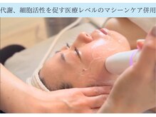 ディアスマイル(Dear.smile)/ウルファージュ