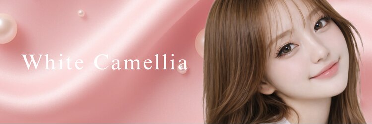 ホワイトカメリア 難波心斎橋店(WhiteCamellia)のサロンヘッダー
