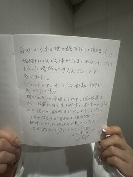 クリスタリオサーナエヌ 自由が丘(crystallo Sana N)/リピーター様から嬉しいご感想