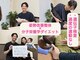 整体院誠天 東加古川院の写真