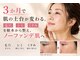 ウララ(ulala)の写真