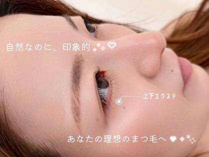 アンフルール アイ(Un Fleur eye)の写真