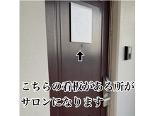 ベルフルール 浜松中野町店/店舗案内