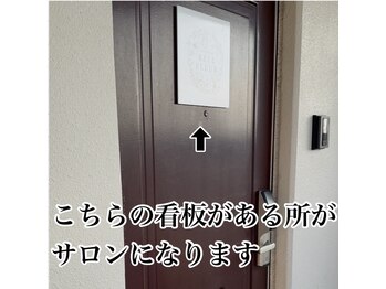 ベルフルール 浜松中野町店/店舗案内