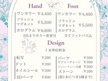 ダズルアイラッシュ 綾瀬(Dazzle eyelash)/ネイル料金表
