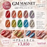はあとねいる 盛岡青山店