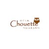ほぐし処  シュエット(Chouette)のお店ロゴ