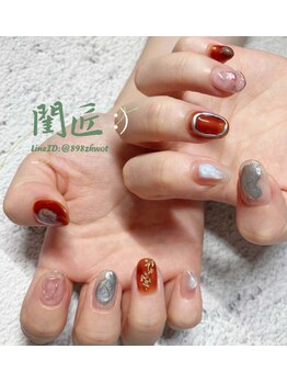 閨匠ビューティサロン 表参道店/