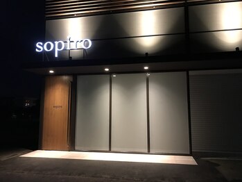 ネイルトータルビューティー ソピーロ(sopiro)/ソピーロ本店の入口