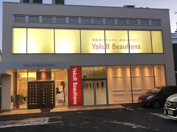 ヤクルトフェイシャルサロン 長野高田/道路からすこし奥まっています