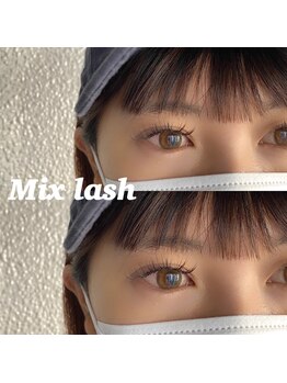 ライル(RILE)/ミックスラッシュ