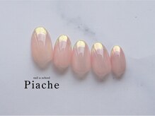 ネイル アンド スクール ピアシェ(Piache)/定額デザイン¥10600