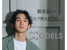 モデルズ(MODELS)