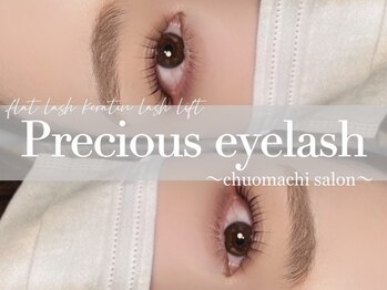 プレシャス アイラッシュ 中央町店(PRECIOUS)