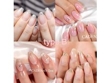 カデナ(CADENAS)の雰囲気（type-Bからえらんで♪￥7700！インスタ@cadenas.qoa）