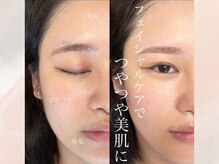 エマイミー 品川(EmayMie)/眉毛WAX＋フェイシャルWAX