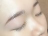 〈骨格から導く黄金比〉美眉スタイリング［眉WAX/間引き/メイク込］¥5,500