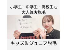 ゴールドプラス 大垣店(GOLD PLUS)の雰囲気（初めての方、不安な方はまず無料カウンセリングへ◎）
