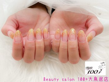 ゴールドラメグラデーション