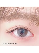 ベリール 南平岸店(Be'Leel)/メーテルラッシュリフト