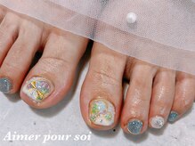 エメプーソア(Aimer pour soi)/お客様デザイン