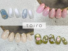 トイロ(toiro)