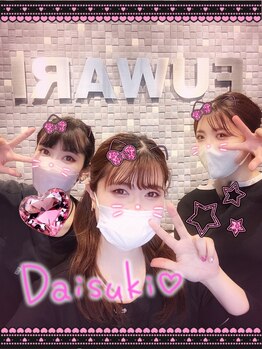 ふわり 花巻店/スタッフ集合☆