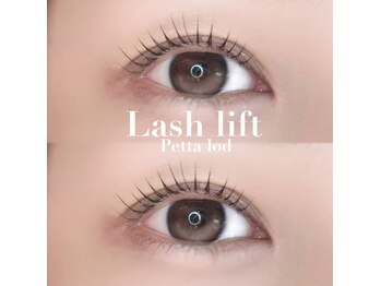 アイモア 金山店(eye mor.)/ペッタロッド♪