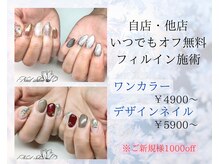 ソーリッソ(Sorriso)