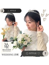 ミラビュー(MILOVIEW)/ウェディングトータル診断コース