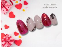 キャンアイドレッシー 仙台荒町店(Can I Dressy)/バレンタインデザイン定額A