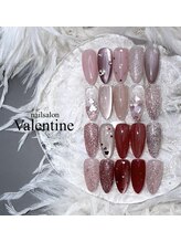 ネイルサロン ヴァレンタイン(nailsalon Valentine)/定額7500円
