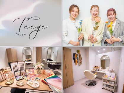 ティージュの写真