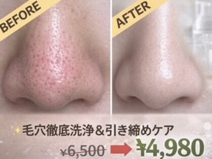 ミントの写真