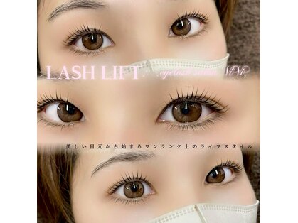 アイラッシュサロン ヴィヴィ 四日市店(Eye Lash Salon Vivi)の写真