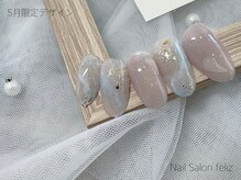 5月限定デザイン