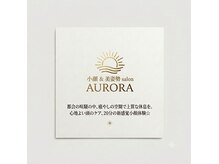 オウロラ 新宿御苑前(AURORA)