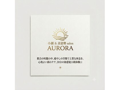 オウロラ 新宿御苑前(AURORA)の写真