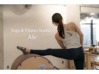 エール(Ale)の写真
