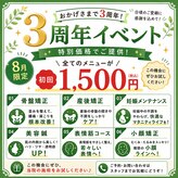 骨盤スタイル鍼灸整骨院 向ヶ丘院