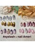 ハンド【持ち込みデザイン】ニュアンスデザインok♪12,650円~