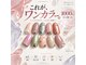 アジュールネイル 上本町店(AzurNail)の写真