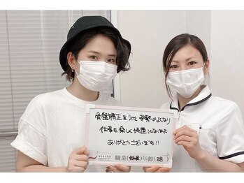 中野プロポーション整体院/☆お客様写真☆