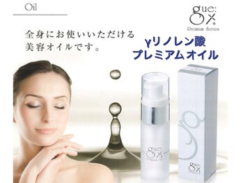 シストワ(sistoi)/『ギュープレミアムオイル』