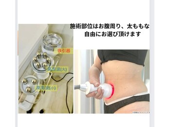 わたしの。三島店/いざ施術★フェイシャル 