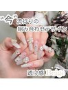 ちゅるんベージュ