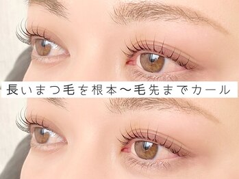 チュラ 六町店(ChuLa)/目元に合わせたカールデザイン◎